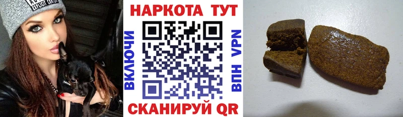 Продажа наркотиков Дальнереченск Гашиш  Канабис  Cocaine  Alpha PVP  Амфетамин  МЕФ 