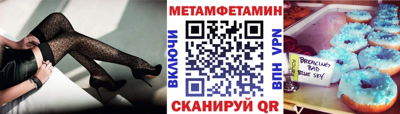 АМФ Розовый Дальнереченск