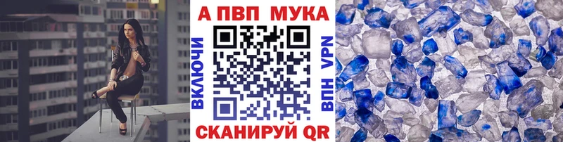 А ПВП СК КРИС  ОМГ ОМГ онион  Дальнереченск  цены  