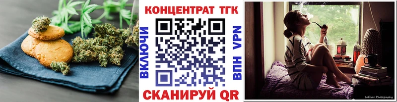 как найти   Дальнереченск  Печенье с ТГК марихуана 