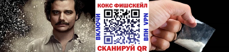 COCAIN 99% Дальнереченск