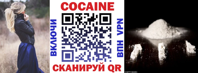COCAIN Эквадор Дальнереченск