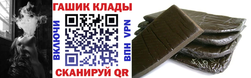 это телеграм  Дальнереченск  ГАШ хэш 
