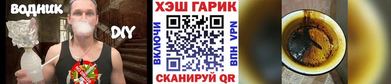 ГАШИШ Premium Дальнереченск
