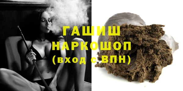 jwh Богородск