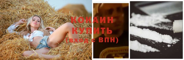 дистиллят марихуана Белокуриха