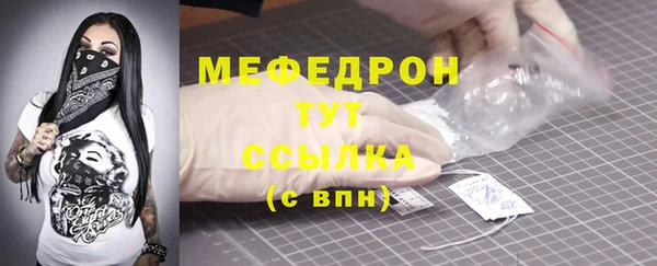 меф VHQ Белоозёрский