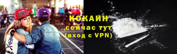 меф VHQ Белоозёрский