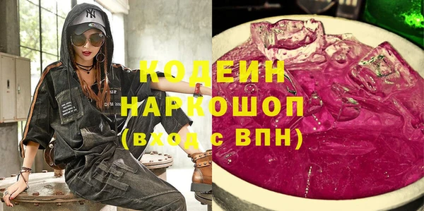 дистиллят марихуана Белокуриха