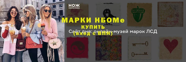 меф VHQ Богданович