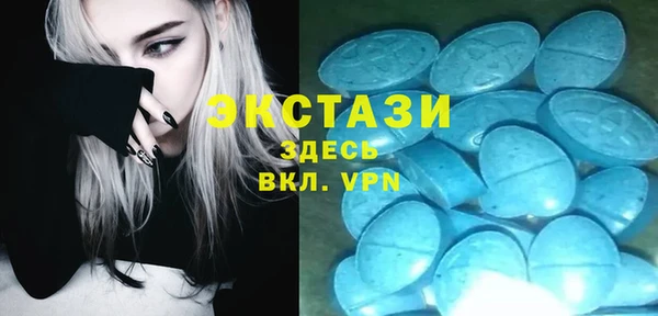 меф VHQ Белоозёрский
