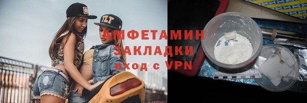 альфа пвп Новозыбков