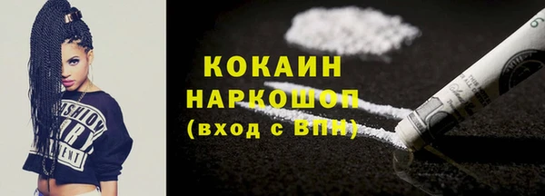 дистиллят марихуана Белокуриха