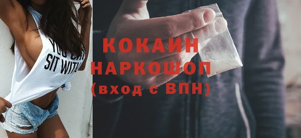 дистиллят марихуана Белокуриха