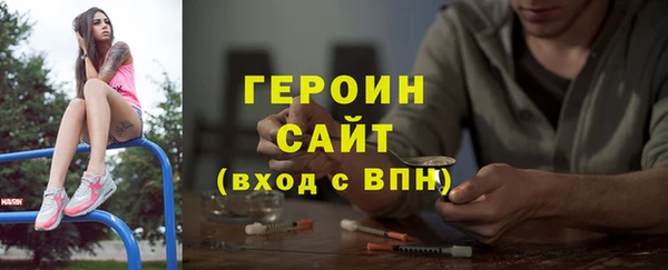 меф VHQ Беломорск