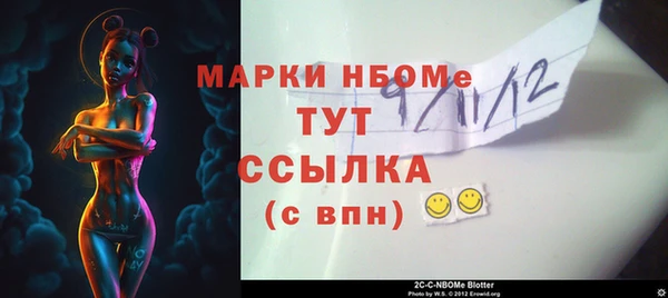дистиллят марихуана Богородицк