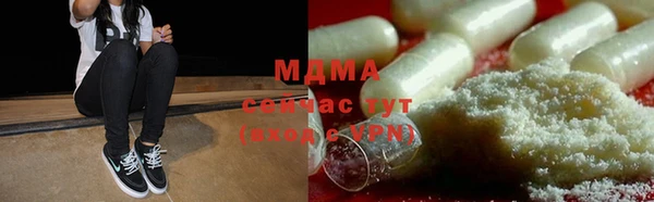 мефедрон VHQ Баксан