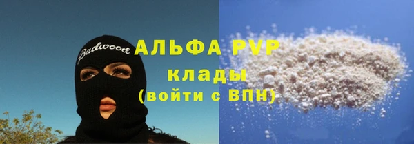 jwh Богородск