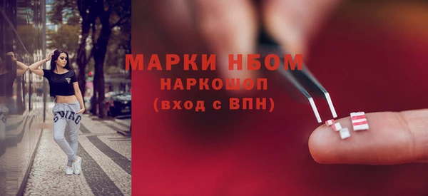 меф VHQ Белоозёрский