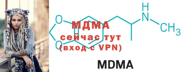 меф VHQ Беломорск