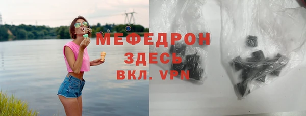 дистиллят марихуана Богородицк