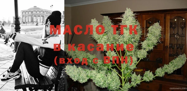 меф VHQ Беломорск