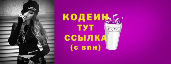 меф VHQ Беломорск