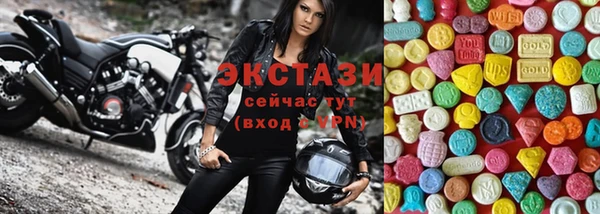 меф VHQ Белоозёрский