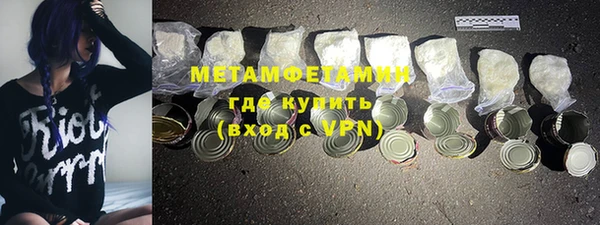 соль ск Новокубанск