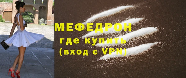jwh Богородск