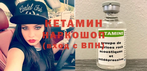 меф VHQ Белоозёрский