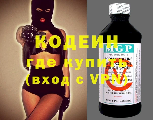 дистиллят марихуана Богородицк