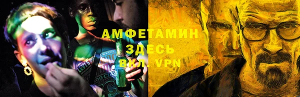 кокаин Балабаново