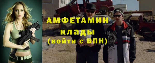 меф VHQ Беломорск