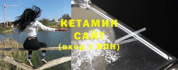меф VHQ Новодвинск