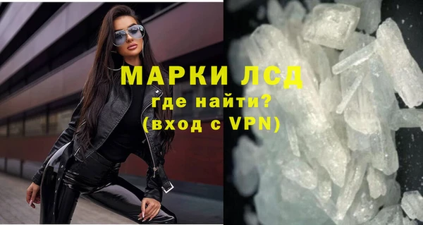 дистиллят марихуана Белокуриха