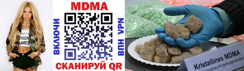 дарнет шоп  mega вход  MDMA crystal  Дальнереченск 