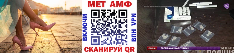 Первитин Methamphetamine  Дальнереченск 