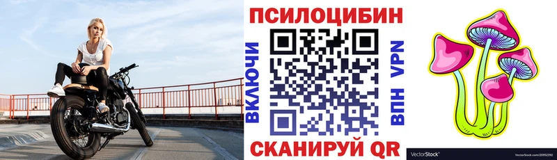 Галлюциногенные грибы прущие грибы  как найти наркотики  Дальнереченск 