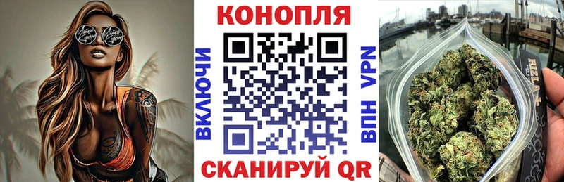Канабис марихуана  Дальнереченск 